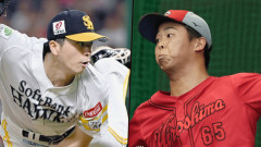 【カープ実況】5番DHモンテロ！6番サード小園！7番レフトファビアン！先発「玉村昇悟vs大関友久」【広島-ソフトバンク/みずほPayPay】