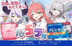 【悲報】好きなコンテンツにVTuberさんが絡んでくるのって何が嫌なの？ｗｗｗｗｗｗｗｗｗｗ