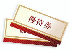 【画像】頭がおかしい優待、見つかるｗｗｗｗｗｗｗｗｗｗｗｗｗｗｗｗ