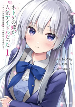 【正論】女性「ゲームとか一緒に出来る『普通の男友達』が欲しい…」