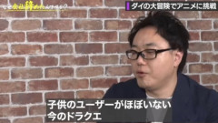 【悲報】スクエニがブチギレ削除させたドラクエの真実ｗｗｗｗｗｗｗｗｗｗ