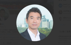 【悲報】橋下徹さん、阿部監督辞任騒動に「阿部さんを復帰させるべき」・・・・・・・・・