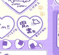 【ホロライブ】猫又さんのプロフ帳、巡り巡ってホロリスの命を救う