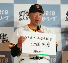 【悲報】巨人・阿部慎之助さん、復帰署名13万筆で首の皮がつながってしまうｗｗｗｗｗｗｗｗｗｗ