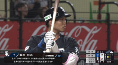西武・桑原将志が恩返し三塁打！古賀＆源田も続きビッグイニング