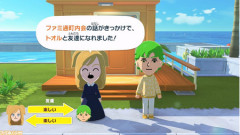 【5/29】ファミ通TOP30更新