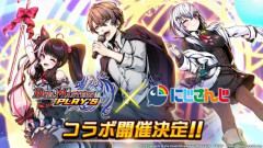 【悲報】有識者「VTuberコラボが荒れるんじゃない。にじさんじは好評だった。ホロライブが駄目なだけ」→絶賛の嵐