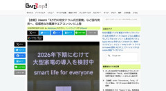【朗報】Xiaomi「12kg超格安ドラム式洗濯機」（5万円）「636L冷蔵庫」（4万円）をついに発売へ