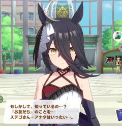 【ウマ娘】ステゴにお友達のことを聞くのは辞めるんだカフェ…