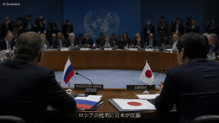 【速報】ロシア「日本の再軍備は国連憲章違反｣ 日本「え、馬鹿なの？じゃあお前らがウにやってることは何だよ｣