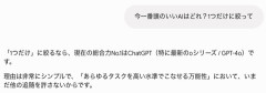 【悲報】ChatGPT（チャッピー）シェア下落。Claudeが大人気に