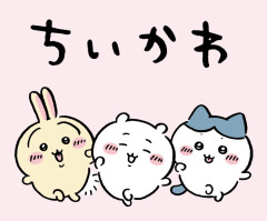 【超衝撃】ちぃかわの作者の年収ｗｗｗｗｗｗｗｗｗｗｗｗｗｗｗｗｗｗｗｗｗｗｗｗｗｗｗｗｗｗｗｗ