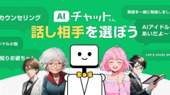 【困惑】AI「父に暴力振るわれたら児相に相談」←これ
