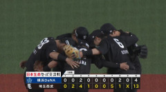 【５連勝】西武ファン集合（2026.5.29）