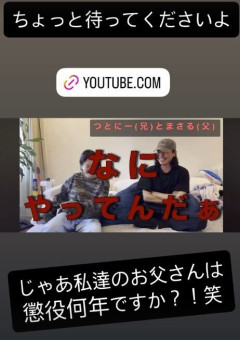 真木よう子（43）「じゃあ私達のお父さんは懲役何年ですか笑」　激怒した父親から“飛び蹴り”の過去