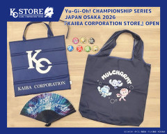 【遊戯王情報】YCSJ OSAKA 2026 に『KAIBA CORPORATION STORE』が出店決定！
