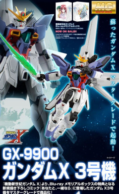 ガンダムX3号機って特典描き下ろしコミック機体なのにガンプラになるのだいぶ恵まれてない？