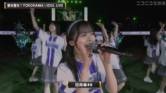 日向坂46をあまり知らないニコ生民のLIVE中コメントをご覧ください…