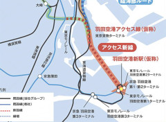 【朗報】JR羽田空港アクセス線「2032年3月」に開業へ