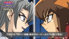 【遊戯王】GXリマスター TURN-59「VSエド（後編）運命のDヒーロー」本日深夜1時23分〜テレ東にて放送！