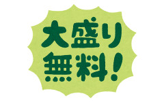 【体験談】店員「大盛り無料です」客「普通で」デブワイ「！？」