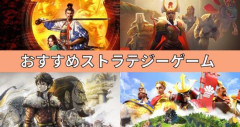 【画像】こういうゲームのチュートリアルでプレイを止めちゃうオジサン居るでしょ？