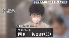 【悲報】オンラインゲームで知り合った女さんを盗撮した無職33歳さん、逮捕されるｗｗｗｗｗｗｗｗｗｗ