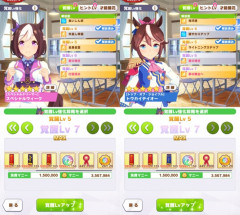 【ウマ娘】スペちゃんとテイオー、皆さんはどちらを覚醒Lv7にした？