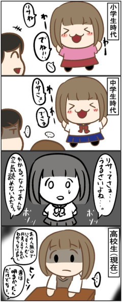 【笑方】なんだよこの漫画ｗｗｗ【注意】