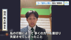 何故か羽月のSNS暴露がそんなに話題になってない件