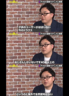 【画像】スクエニがブチギレ削除させたドラクエの真実ｗｗｗｗｗ