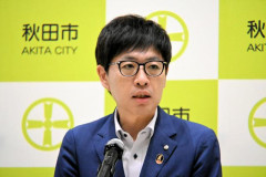 【激怒】秋田市長さん「いつまでJリーグのライセンスに自治体が振り回されるのか」・・・・・・・・・