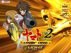 パチ屋「P宇宙戦艦ヤマト2202 -ONLY ONE- LIGHT Ver.でゴト事案が多発しております」←マジ！？