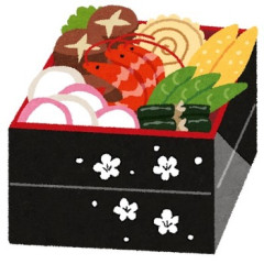 結婚して以来おせち作りは全部私の担当。親戚「塩かずのこと里芋とどんこが届いてるから取りに来てちょうだい」