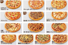 【悲報】ピザハットさん、マジで安いらしいけど頼んだやついる？ｗｗｗｗｗｗｗｗｗｗ