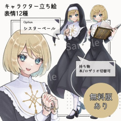 【朗報】「金髪」「シスター」←これにあと1要素入れて最強にしろ