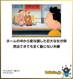 電車で見るなよ？ってレベルの吹いた画像ｗｗｗ