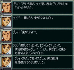 シンジ君、ブライト艦長を完全論破してしまう