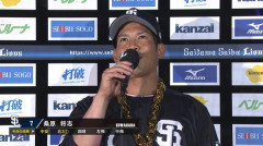 西武・桑原将志、長谷川を気遣う「1人にさせたくない」