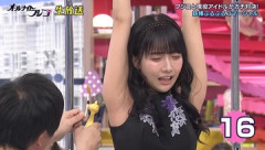 【画像】アイドルさん、地上波で生ワキを責められてしまうｗｗｗｗｗｗｗｗｗｗｗｗ