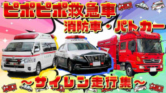 人前では言えないこと