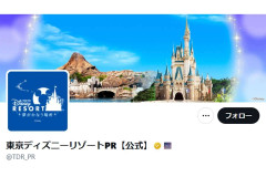 TDR、無料の「プライオリティパス」終了発表　40周年イベントから継続も…3年で幕
