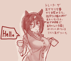 【ウマ娘】なんだ夢か…
