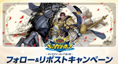 【遊戯王ラッシュデュエル情報】ギャラクシーカップ2026 個人戦フォロー＆リポストキャンペーン！