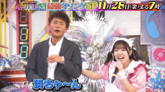 【画像】ルビィちゃん、ダウンタウン浜田に首を絞められてしまう