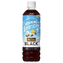 【悲報】ブラックのコーヒー飲料、まずすぎる