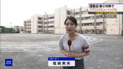 NHKの女子アナさん、デカ尻をぷりんぷりんさせながらリポートｗｗｗｗｗ（画像あり）