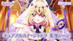 【画像】『ToLOVEる』矢吹健太朗さん、『名探偵プリキュア』のキュアアルカナ・シャドウを描いてめちゃくちゃバズる！　お前らの想像の200倍以上美しいいいいいいい