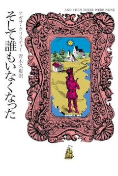 JA会長「もうね、駄目だわ。やってはいけない事をした。農家は消えます！！誰もいなくなる！！」