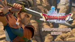 ゲームライター「ドラクエはなぜ開発が難航するのか」